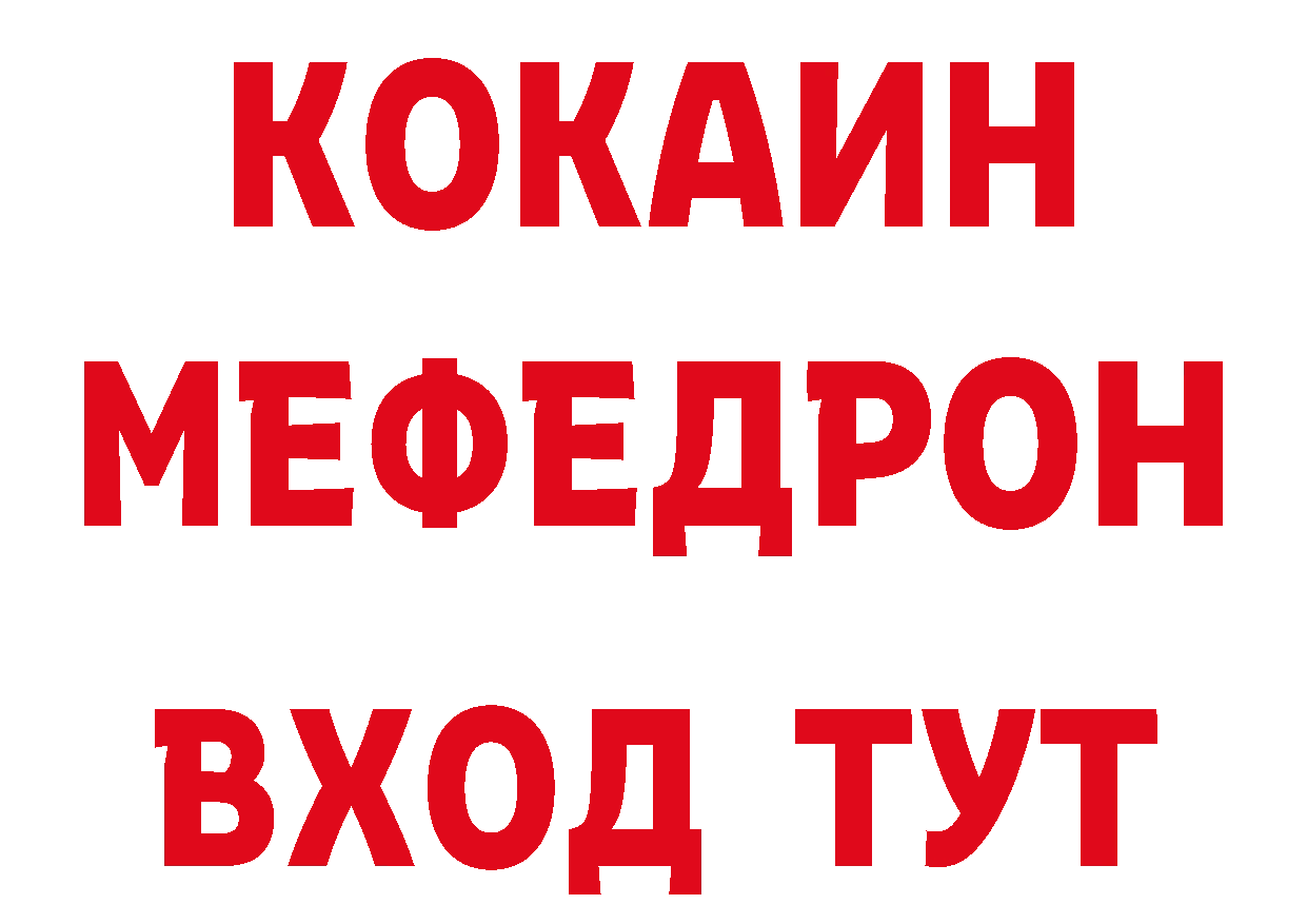 Кетамин ketamine сайт это блэк спрут Чернушка