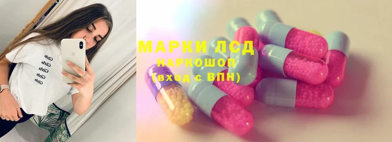 закладка  Чернушка  Лсд 25 экстази ecstasy 